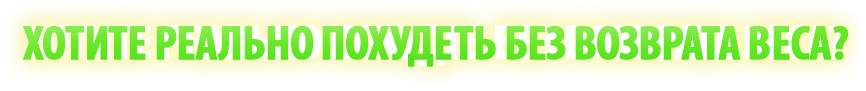 Замовити Super skinny nano – Капсули для схуднення в Україні.